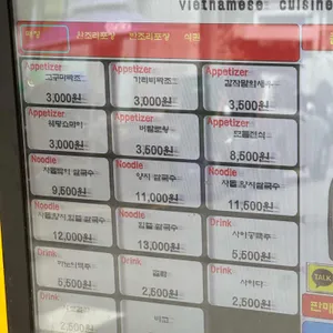 미분당 리뷰 사진