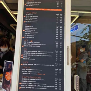 미스터제인 리뷰 사진