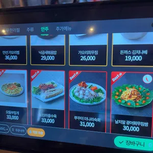 느린마을양조장 리뷰 사진