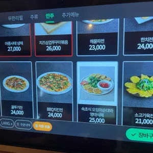 느린마을양조장 리뷰 사진