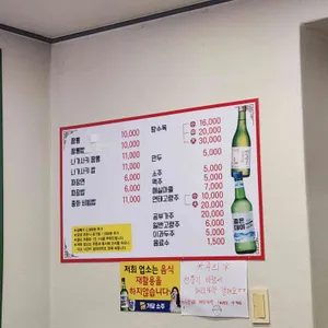 오대근짬뽕 리뷰 사진