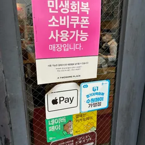 투썸플레이스 리뷰 사진