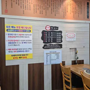 두거리우신탕 리뷰 사진