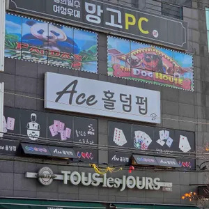 뚜레쥬르 리뷰 사진