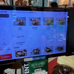 호랭이곳간 리뷰 사진