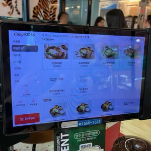 호랭이곳간 리뷰 사진