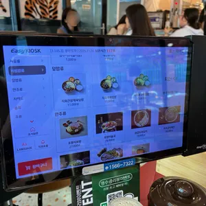 호랭이곳간 리뷰 사진