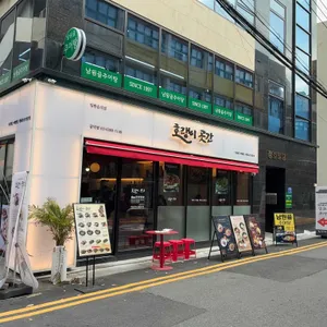 호랭이곳간 리뷰 사진