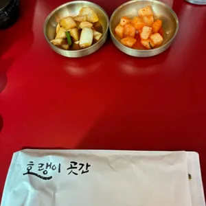 호랭이곳간 리뷰 사진