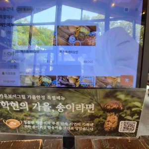 카우보이그릴 리뷰 사진