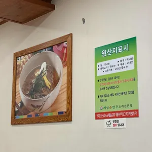 경복궁개성손만두 리뷰 사진