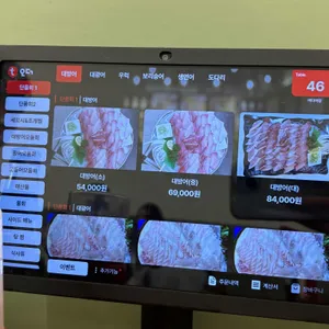 바다어장 리뷰 사진