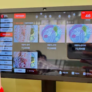 바다어장 리뷰 사진