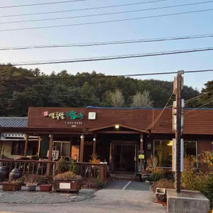 열두달밥상 리뷰 사진