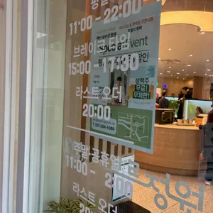 샤브르정원 리뷰 사진