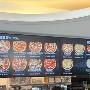 이재모피자 서면별관 리뷰 사진