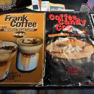 프랭크커핀바 리뷰 사진