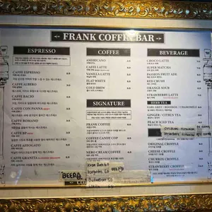 프랭크커핀바 리뷰 사진