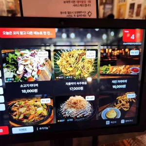 오늘꼬치 먹을꼬치 리뷰 사진