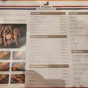 포고 그릴 스테이크 하우스 리뷰 사진