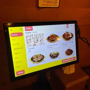 닭잡고오리발 리뷰 사진