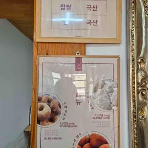 덩실분식 리뷰 사진