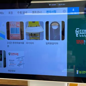 든든한우국밥 리뷰 사진