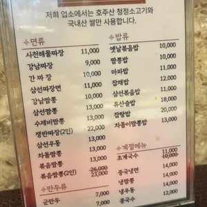 아방궁 리뷰 사진