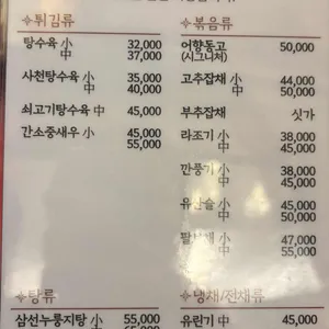 아방궁 리뷰 사진