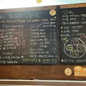 버팔로스팟 리뷰 사진