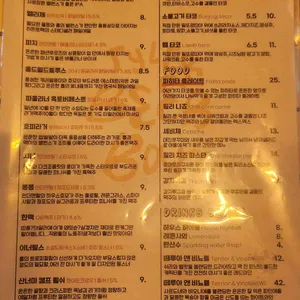 타일러 리뷰 사진