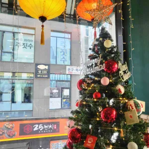 넴넴 리뷰 사진