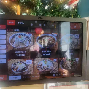 넴넴 리뷰 사진