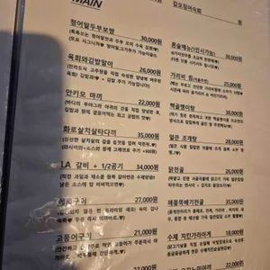 또요 리뷰 사진