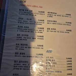 또요 리뷰 사진