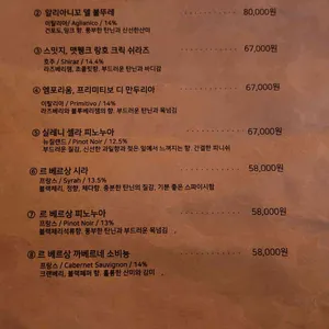 코주박 리뷰 사진