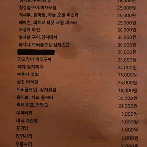 코주박 리뷰 사진