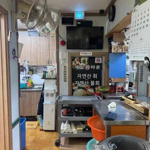 제일회타운 리뷰 사진