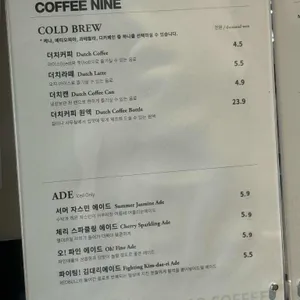 커피나인 리뷰 사진