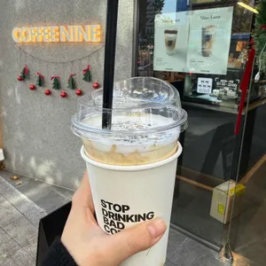 커피나인 사진 1