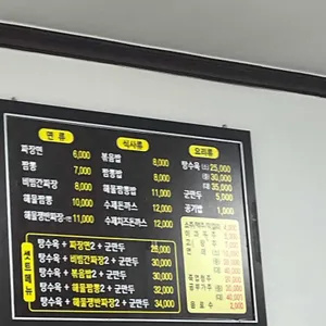 기라성 리뷰 사진