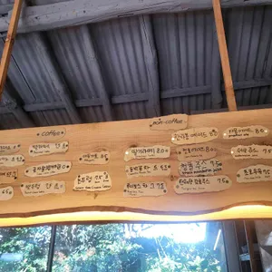 벨진밧 리뷰 사진