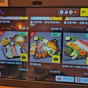 동어동락 리뷰 사진