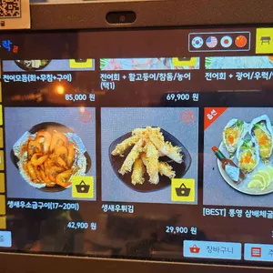 동어동락 리뷰 사진