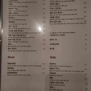 리파인 리뷰 사진