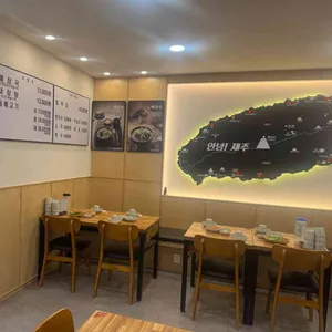 제주은희네해장국 리뷰 사진