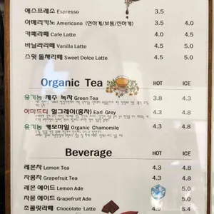 수제빵연구소 리뷰 사진