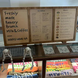 우유농가 리뷰 사진