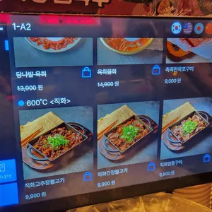 당나발포차 리뷰 사진