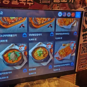 당나발포차 리뷰 사진